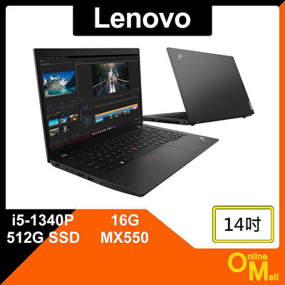 【鏂脈NB】Lenovo 聯想 ThinkPad L14 Gen4 i5/16G/SSD/獨顯 14吋 輕薄 商用筆電