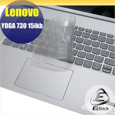 【Ezstick】Lenovo YOGA 730 15 IKB 奈米銀抗菌TPU 鍵盤保護膜 鍵盤膜