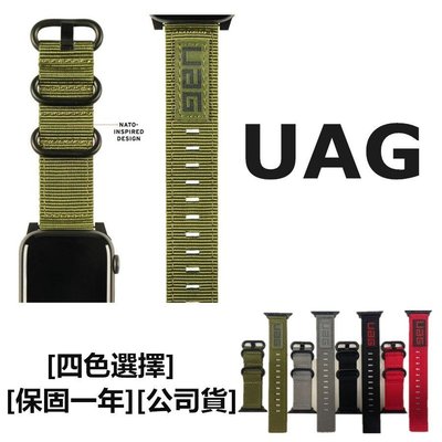 UAG原廠錶帶 公司貨 保固一年 apple watch 錶帶 38mm 40mm 42 mm 44mm 尼龍編織錶帶-