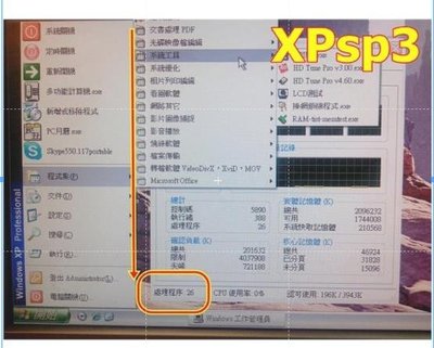PCI XP XPsp3 印表機 print port  WIN7 LPT COM RS232 櫃台 POS機 選手電腦