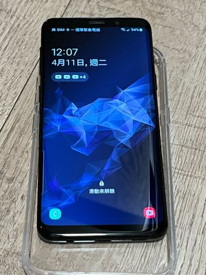 二手 SAMSUNG 三星陸版S9