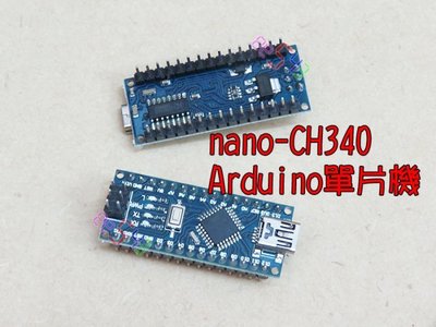 nano-CH340單片機．Arduino改進版CH341單晶片機Maker創客開發板電子積木控制晶片模塊智慧宅