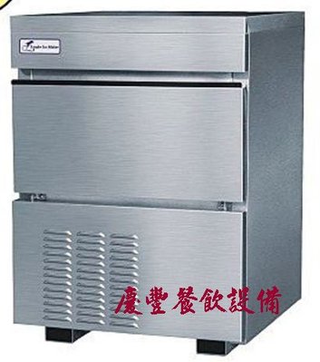 【慶豐餐飲設備】(台製LEADER220磅力頓製冰機)咖啡機/蛋糕櫃/冷凍櫃/西餐爐/飲料機/工作台
