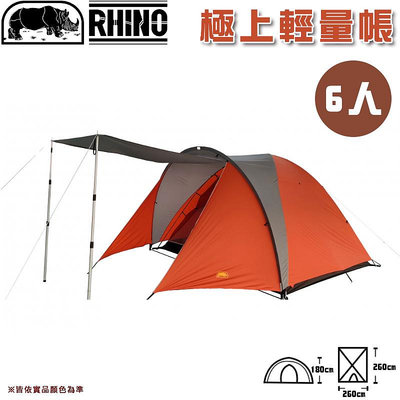 【大山野營】台灣製 犀牛 RHINO AN-550 六人豪華雙門蒙古包 帳篷 6人帳 露營 野營