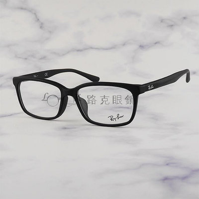 Ray Ban 雷朋 光學眼鏡 霧面 黑 簡約 時尚款 亞洲版 RB5319D 2477