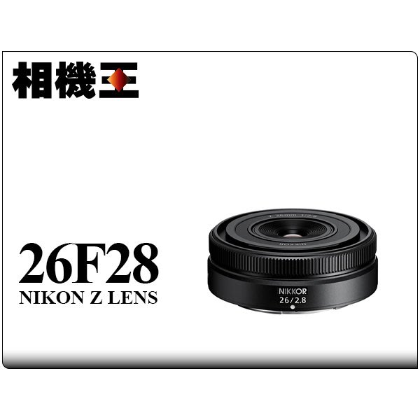 即納【新品未使用】NIKKOR Z 26mm f2.8 www.dayton.com.ar