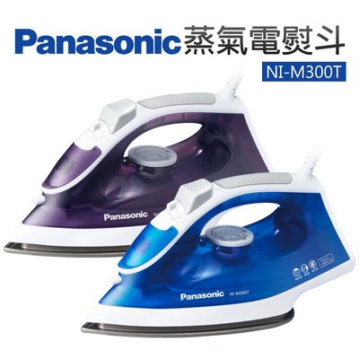 ☎【來電享便宜】Panasonic 國際牌 蒸氣電熨斗 NI-M300TA/NI-M300TV 另售NI-WL50