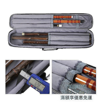 現貨：樂器收納包jinchuan笛子包竹笛包便攜學生笛子套袋子加厚笛簫包竹笛子保護套琴包