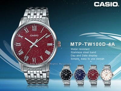 CASIO 卡西歐 手錶專賣店 MTP-TW100D-4A男錶 石英錶 不鏽鋼錶帶 防水