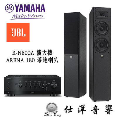YAMAHA R-N800A 串流綜合擴大機 + JBL 英大 ARENA 180 落地式喇叭