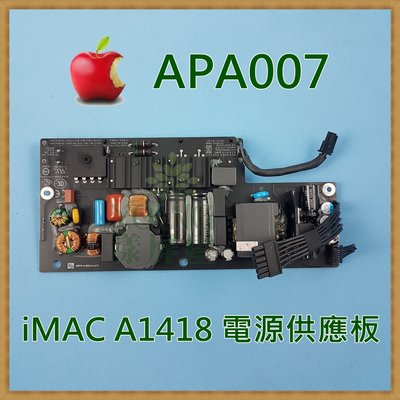 【漾屏屋】含稅 APPLE 蘋果 iMAC A1418 電源供應板 電源供應器 APA007