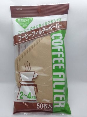 【寶寶王國】日本Kyowa 無漂白 咖啡濾紙 (50入)