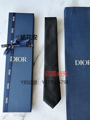 領帶 正品Dior迪奧男士領帶條紋海軍藍商務休閑桑蠶絲C975 980 588 889