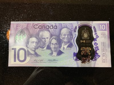 加拿大2017年建國150年紀念塑膠鈔10元 全新無摺