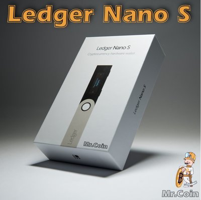 台灣現貨當天出貨 Ledger Nano S 比特幣－以太幣－硬體冷錢包 Ledger Wallet