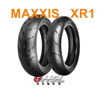 HSL『 MAXXIS XR1 100/90-12 競賽版 (含裝或含運) 拆胎機+氮氣安裝 R1