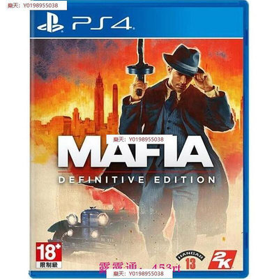 PS4 四海兄弟 決定版 MAFIA 中文版