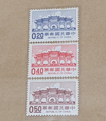 常105 中正紀念堂郵票(面額0.2元、0.4元、0.5元)