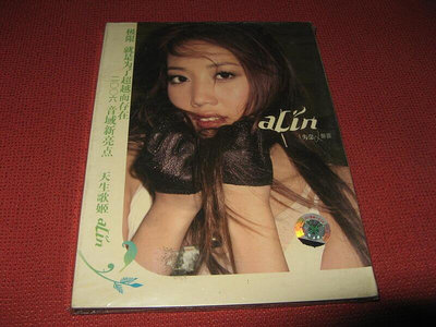 極致優品 黃麗玲A-lin失戀無罪新的自我假娃娃 天凱唱片 全新原裝正版CD CP11484