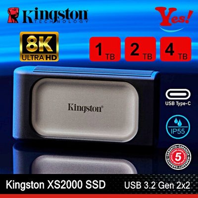 【Yes！台灣公司貨】Kingston 金士頓 XS2000 2T 2TB Type-C 外接式 SSD 固態硬碟