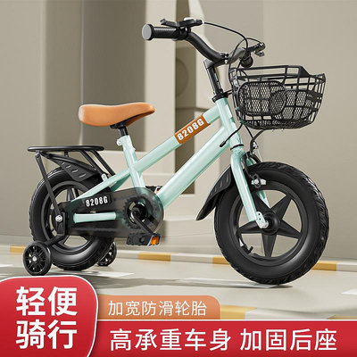 兒童自行車3歲男女腳踏車2-12歲12-14-16-18寸學生小孩單車兒童自行車 腳踏車 山地車 兒童單車