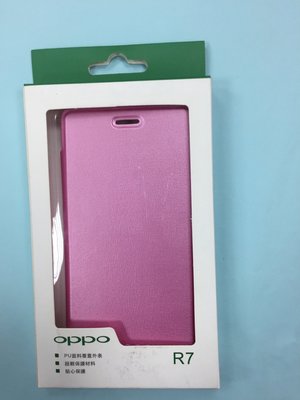 台中(海角八號)OPPO R7G/R7 原廠粉紅色/粉色皮套