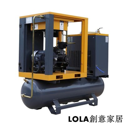 便攜式螺桿空壓機工業專用螺桿機可變頻空氣壓縮機一體式空壓機-LOLA創意家居