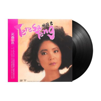 韓寶儀蔡琴國語老歌電唱機光盤復古留聲機老式黑膠LP唱片機歌碟片