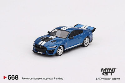 車模 仿真模型車MINIGT 1:64 福特 野馬 Shelby 謝爾比 GT500 藍色 合金車模 568