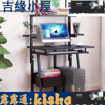 【現貨】特價 - 電腦桌式家用簡約學生臥室書桌書架組合一體桌省空間簡易小桌子LJJ