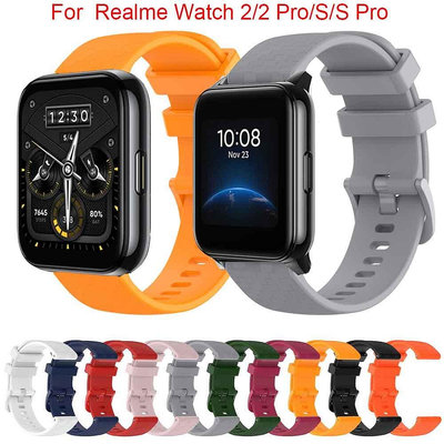 【熱賣精選】適用於 Realme Watch 2 / 2 Pro Band Smartwatch 手鍊腕帶的運動矽膠錶帶, 用於 R