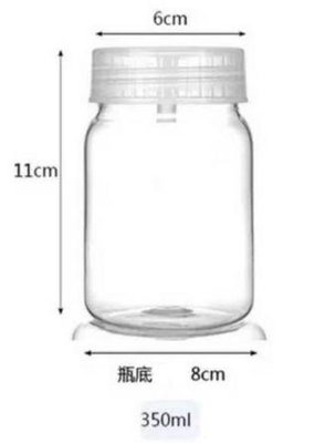 植物組織培養瓶 組培瓶 350ml 透氣孔蓋設計 可高壓滅菌