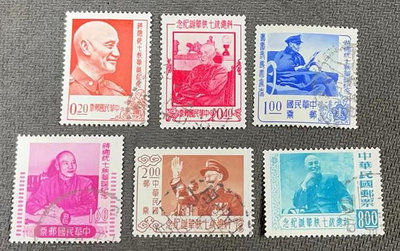 【華漢】紀50 蔣總統七秩華誕紀念郵票  舊票  蓋銷票