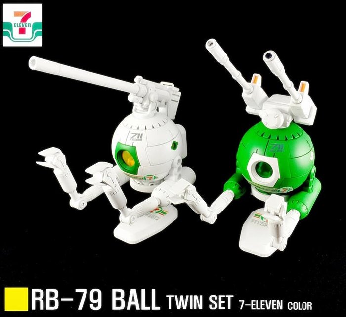 HGUC 1/144 RB-79 Ball twin set Seven-Eleven color 