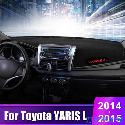 刀仔汽配城豐田 適用於 Toyota Yaris XP130 2014 2015 汽車儀表板避免了光墊儀表平台桌子蓋墊地毯防滑配件