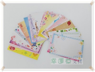 @幸運草文具@ 寶美 幸福樂章 彩色名片紙補充包 (台灣製造，每包綜合多種圖案)