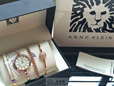 Anne Klein手錶時尚精品錶款，編號:AN00064,銀白色錶面玫瑰金色金屬錶帶款