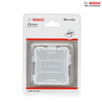 【含稅】BOSCH博世 PICK&amp;CLICK系列 工具盒 零件盒 防撞大型手拿工具箱 空盒 中型 收納盒 配件儲存盒