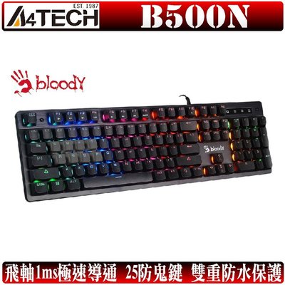 [地瓜球@] 雙飛燕 A4tech Bloody B500N 鍵盤 電競 RGB 薄膜 飛軸 光軸