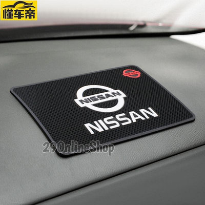 NISSAN HP 防滑墊標誌日產汽車不粘防滑墊儀表板儀表板餐墊惠普移動gps汽車-滿299發貨唷~~~