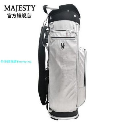 日本MAJESTY高爾夫球包 球桿包裝備包Maruman正品高端球包