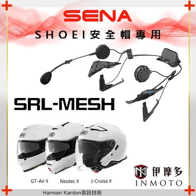 伊摩多美國SENA SRL-MESH藍牙耳機SHOEI安全帽專用Neotec 2 GT AIR 2 J-CRUISE 2