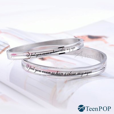 情侶手環 ATeenPOP 對手環 為愛無懼 鋼手環 單個價格 多款任選 情人節禮物 AB368