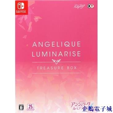 企鵝電子城遊戲 Nintendo Switch 安琪莉可 Luminarise 典藏版 BOX L04583206