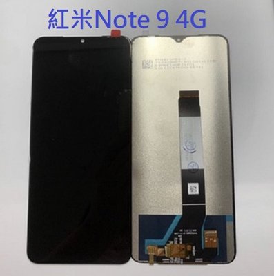小米POCO M3 紅米Note9 Note 9 4G 5G 紅米9T Redmi 10X 液晶螢幕總成 螢幕 屏幕現貨