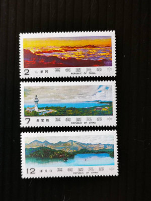 (S350)(特170) 臺灣山水郵票3全
