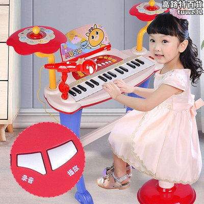 貝芬樂兒童電子琴粉色鋼琴玩具樂器嬰幼兒初學寶寶生日禮物音樂琴