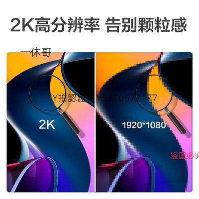 電腦螢幕HKC24/27英寸2K/4K高清螢幕家用辦公臺式電腦晶屏外接Z245QL
