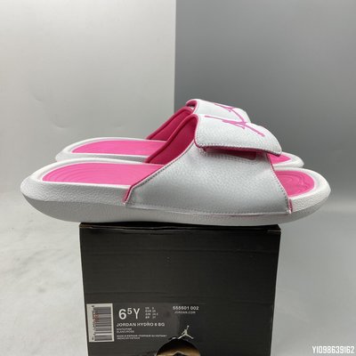 Air Jordan 6 Hydro AJ6 6 555501-002 白粉色喬丹休閒拖鞋男女鞋