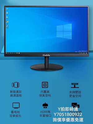 電腦螢幕臺式電腦液晶顯示器17 19 20 22屏幕27寸曲面322K顯示器24寸